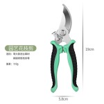 不锈钢修枝剪多功能园艺剪刀果园花枝嫁接树枝剪园林树枝工具剪