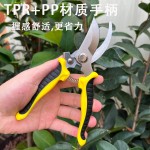 不锈钢修枝剪多功能园艺剪刀果园花枝嫁接树枝剪园林树枝工具剪