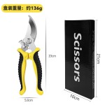 不锈钢修枝剪多功能园艺剪刀果园花枝嫁接树枝剪园林树枝工具剪