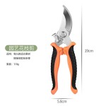不锈钢修枝剪多功能园艺剪刀果园花枝嫁接树枝剪园林树枝工具剪