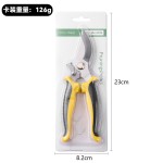 不锈钢修枝剪多功能园艺剪刀果园花枝嫁接树枝剪园林树枝工具剪
