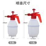 1.5L喷雾器气压式喷壶浇花壶洒水壶塑料手动喷水壶园艺小喷壶工具
