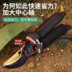 剪刀园艺剪枝修枝剪粗枝剪园林花剪果树修剪树枝专用省力剪切工具