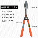 园林草坪剪修枝剪大花剪绿化剪刀整篱剪冬青剪伸缩枝剪长柄大剪刀