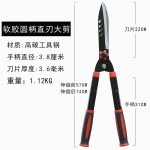 园林草坪剪修枝剪大花剪绿化剪刀整篱剪冬青剪伸缩枝剪长柄大剪刀