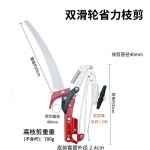 园林草坪剪修枝剪大花剪绿化剪刀整篱剪冬青剪伸缩枝剪长柄大剪刀