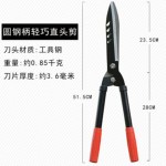 园林草坪剪修枝剪大花剪绿化剪刀整篱剪冬青剪伸缩枝剪长柄大剪刀