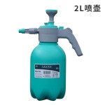 家用2L气压浇花壶消毒喷头喷壶高压喷雾器喷水壶洒水壶园艺工具