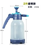 家用2L气压浇花壶消毒喷头喷壶高压喷雾器喷水壶洒水壶园艺工具