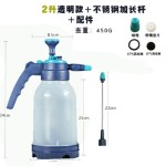 家用2L气压浇花壶消毒喷头喷壶高压喷雾器喷水壶洒水壶园艺工具