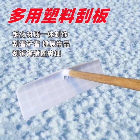 塑料耙子加厚搂草耙农用胶耙枯叶耙草坪耙落叶耙树叶铁耙园林工具