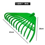 塑料耙子加厚搂草耙农用胶耙枯叶耙草坪耙落叶耙树叶铁耙园林工具