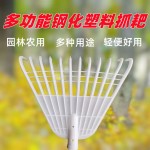 塑料耙子加厚搂草耙农用胶耙枯叶耙草坪耙落叶耙树叶铁耙园林工具
