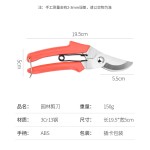 剪枝剪刀园林花艺修剪树枝剪刀果树剪刀粗枝剪园艺剪子盆栽工具
