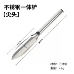 小铲子挖土一体全钢不锈钢种花种菜挖野菜园艺工具家用赶海神器