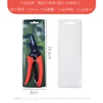 源头厂家不锈钢发黑修枝剪刀园艺树枝剪园林摘果神器花艺剪批发
