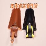 新款现货加厚皮革修枝剪保护套园林果树剪刀皮套家用大剪刀收纳套