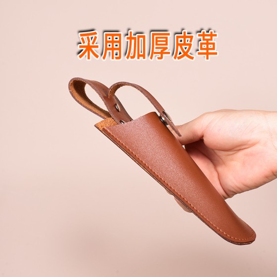 新款现货加厚皮革修枝剪保护套园林果树剪刀皮套家用大剪刀收纳套