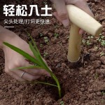 家庭园艺播种打洞小工具木柄尖头种菜花籽追肥育苗多肉移栽打孔器
