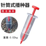家庭园艺播种打洞小工具木柄尖头种菜花籽追肥育苗多肉移栽打孔器