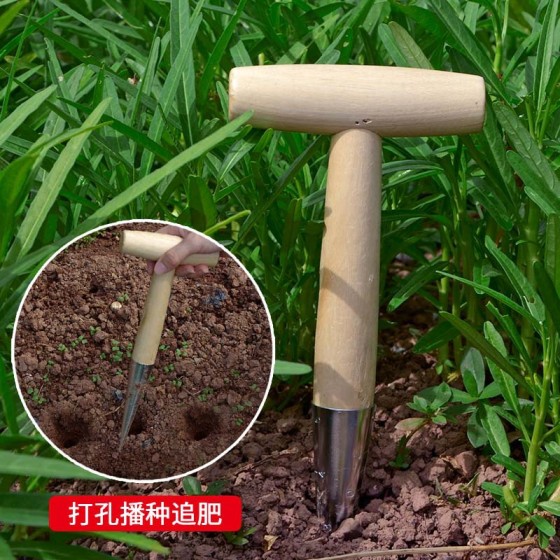 家庭园艺播种打洞小工具木柄尖头种菜花籽追肥育苗多肉移栽打孔器