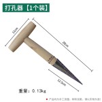 家庭园艺播种打洞小工具木柄尖头种菜花籽追肥育苗多肉移栽打孔器