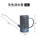 不锈钢长嘴浇水壶家用养花浇花洒水壶绿植淋花壶喷壶大号园艺工具