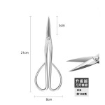 加厚不锈钢修枝剪园艺盆栽嫩芽修剪长柄剪刀摘花椒神器