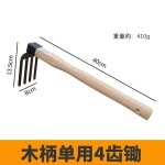 花锄草锄钉耙子木柄小锄头园林农具农用园艺锄工具种菜锄镐户外锄