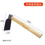 花锄草锄钉耙子木柄小锄头园林农具农用园艺锄工具种菜锄镐户外锄