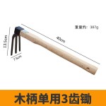 花锄草锄钉耙子木柄小锄头园林农具农用园艺锄工具种菜锄镐户外锄