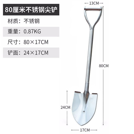 不锈钢大花铲铁铲不锈钢锹户外尖铲园艺工具农用种菜雪铲松土铲子
