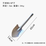 不锈钢大花铲铁铲不锈钢锹户外尖铲园艺工具农用种菜雪铲松土铲子