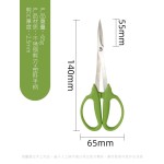 鲜花修枝剪刀盆景工具剪刀 园林盆栽叶芽刀 不锈钢园林剪刀