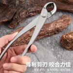 盆景剪造型工具球形钳园艺剪树瘤树节修剪钳 高硬度不锈钢球节剪