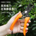 【工厂直发】园林工具修枝剪盆景园艺剪修剪树枝剪刀花艺剪刀