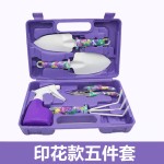 跨境园艺工具套装礼盒修枝剪刀铲耙锹剪喷壶十件套家用种花工具箱
