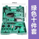 跨境园艺工具套装礼盒修枝剪刀铲耙锹剪喷壶十件套家用种花工具箱