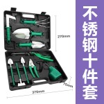 跨境园艺工具套装礼盒修枝剪刀铲耙锹剪喷壶十件套家用种花工具箱