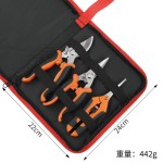 不锈钢修枝剪园艺剪刀套装摘果树枝专用多用途园林工具家用三件套