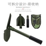 小号工兵铲 户外铁锹野营铲 多功能防身用钓鱼折叠方镐锄头