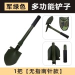小号工兵铲 户外铁锹野营铲 多功能防身用钓鱼折叠方镐锄头