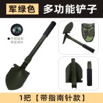小号工兵铲 户外铁锹野营铲 多功能防身用钓鱼折叠方镐锄头