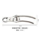 新款镜面强力球节钳不锈钢园林花艺粗枝剪省力不锈钢镜面抛光工艺