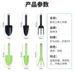 跨境工厂园艺工具三件套儿童铲子学生锄头塑料铲子儿童挖沙土赶海