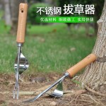 园艺拔草工具不锈钢起根器除草器松土器拔草铲挖草器挖根器起苗器