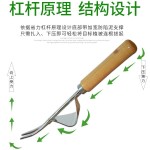 园艺拔草工具不锈钢起根器除草器松土器拔草铲挖草器挖根器起苗器