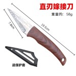 园林嫁接刀芽接刀园艺小刀锋利手工刀果树修枝刀苗木多功能刀修枝