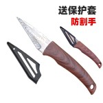 园林嫁接刀芽接刀园艺小刀锋利手工刀果树修枝刀苗木多功能刀修枝