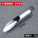 不锈钢多肉桶铲盆栽种花养花阳台挖土换盆移盆家用花铲施肥工具